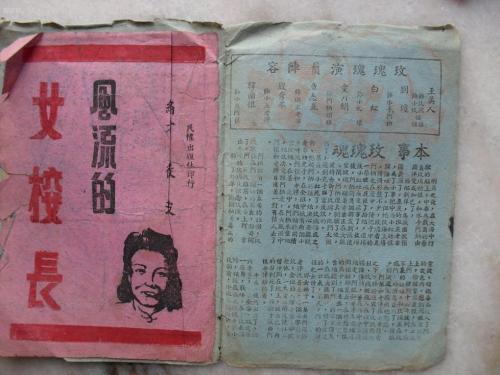 八戸大学物理学文凭证书